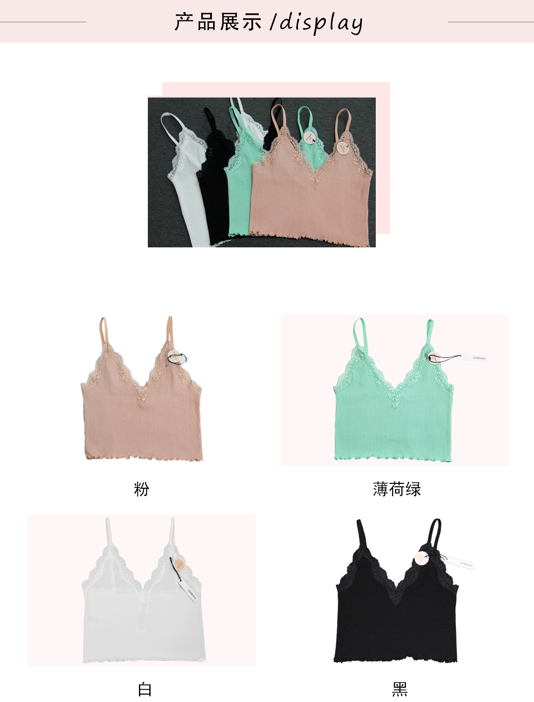 纯色蕾丝吊带_03